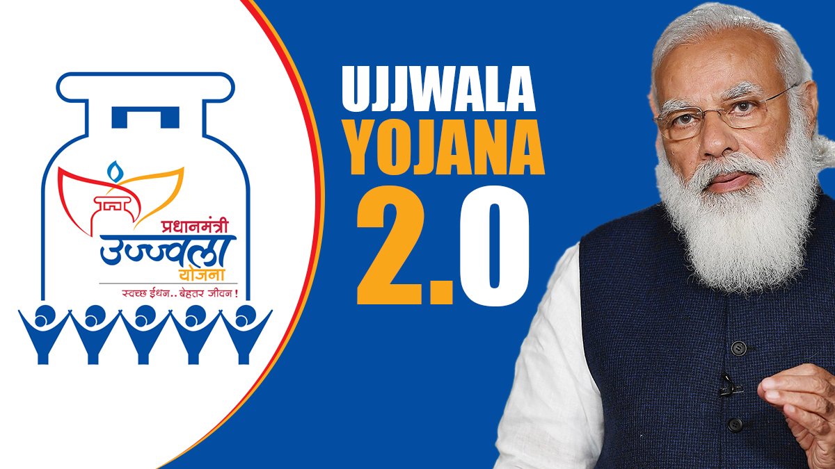 Pradhan Mantri Ujjwala Yojana